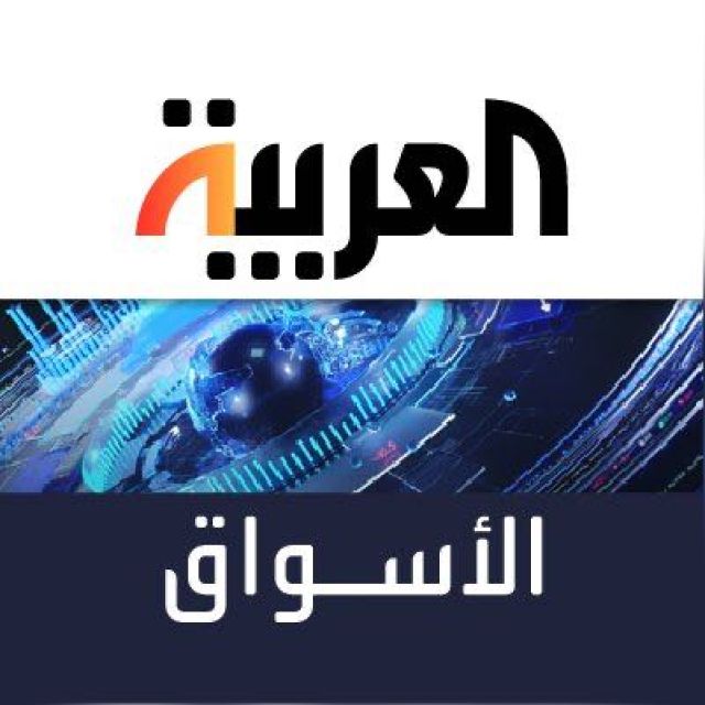 قناة واتساب الأسواق العربية