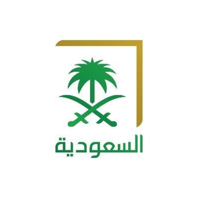 قناة واتساب السعودية
