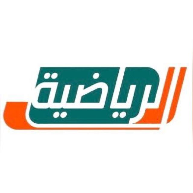 قناة واتساب القنوات السعودية الرياضية