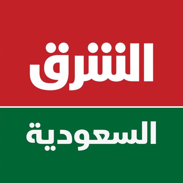 قناة واتساب الشرق للأخبار - السعودية