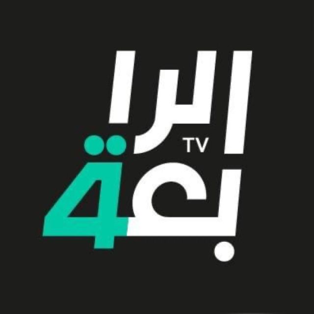 قناة واتساب الرابعة Al Rabiaa TV