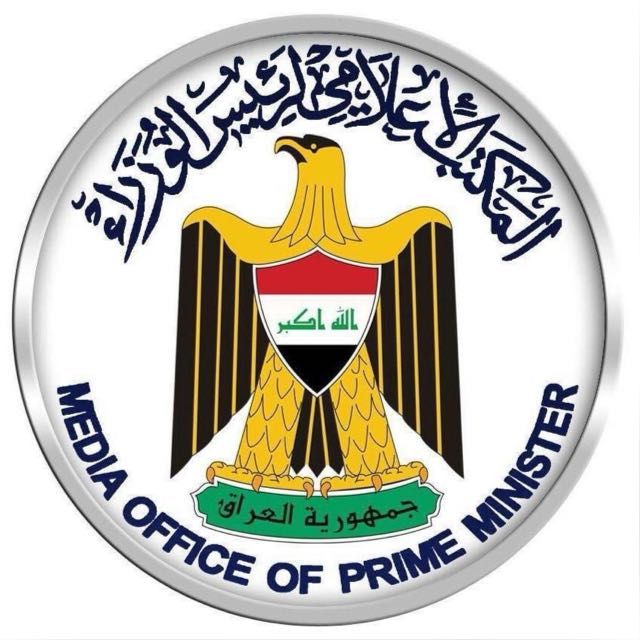 قناة واتساب المكتب الاعلامي لرئيس الوزراء العراقي