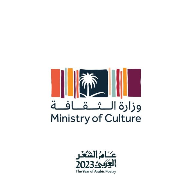 قناة واتساب وزارة الثقافة السعودية