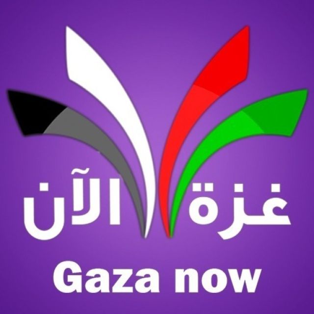 قناة واتساب غزة الآن - Gaza Now