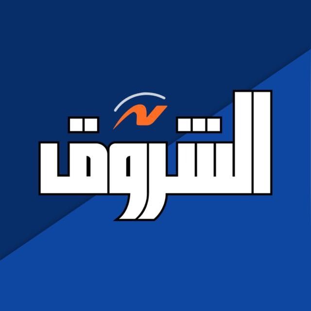 قناة واتساب جريدة الشروق