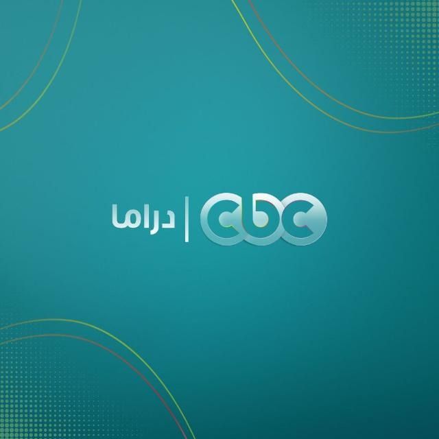 قناة واتساب CBC Drama | دراما