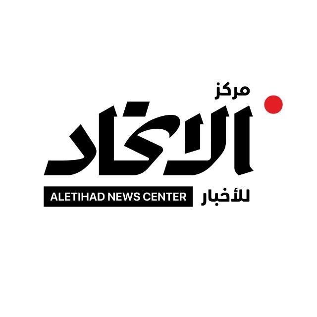 قناة واتساب مركز الاتحاد للأخبار
