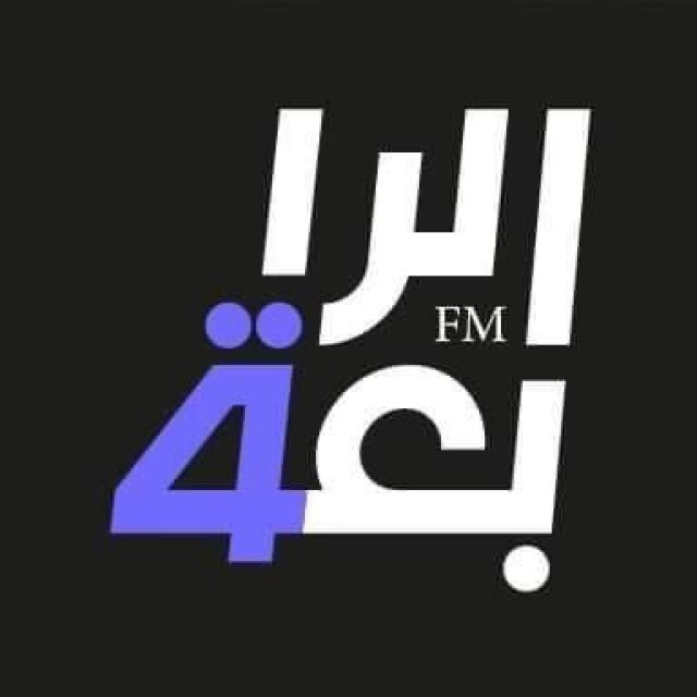 قناة واتساب الرابعة FM