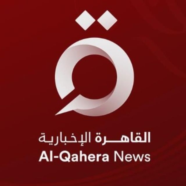 قناة واتساب القاهرة الإخبارية 