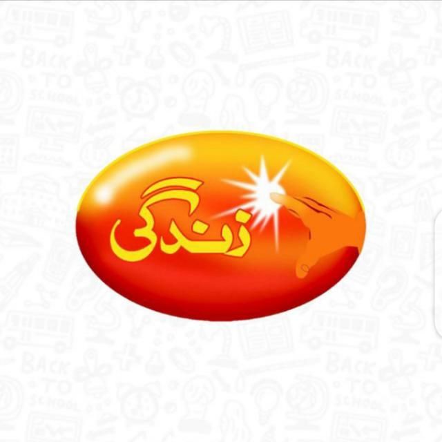 Zindagi Trust واٹس ایپ چینل