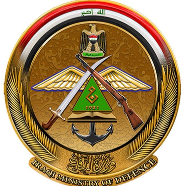 قناة واتساب وزارة الدفاع العراقية