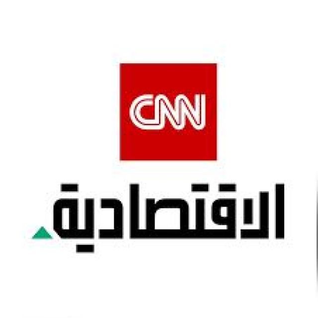 قناة واتساب الإمارات - CNN الاقتصادية 