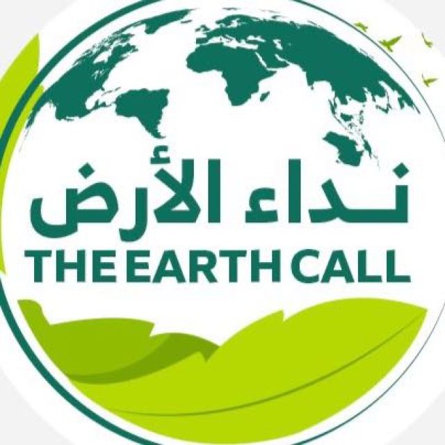 قناة واتساب نداء الأرض The Earth Call 