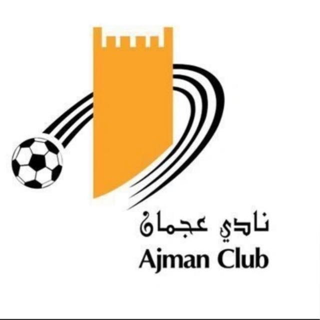 قناة واتساب نادي عجمان - Ajmanclub