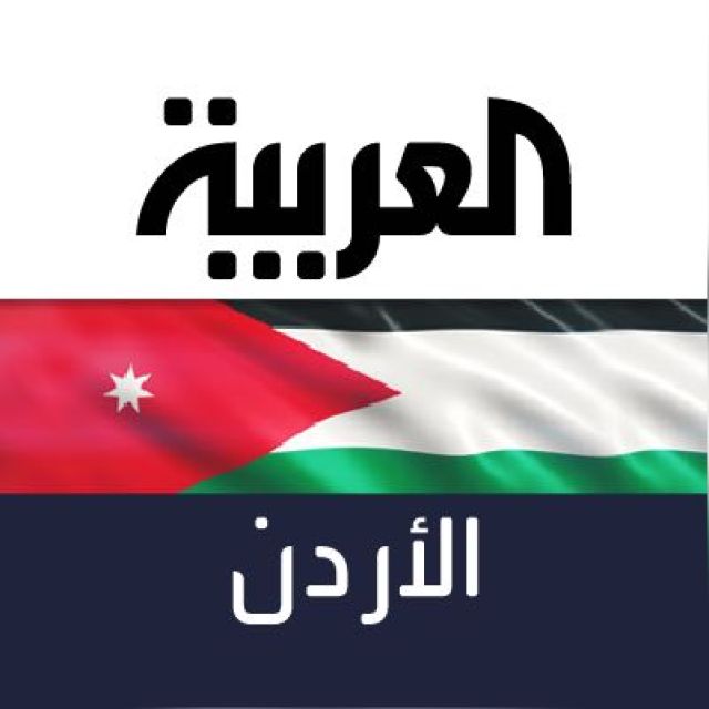 قناة واتساب العربية الأردن
