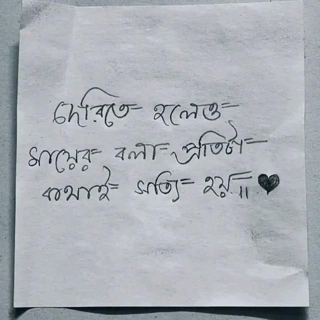 🌸💕 Important Lines💕🌸 whatsapp Channel