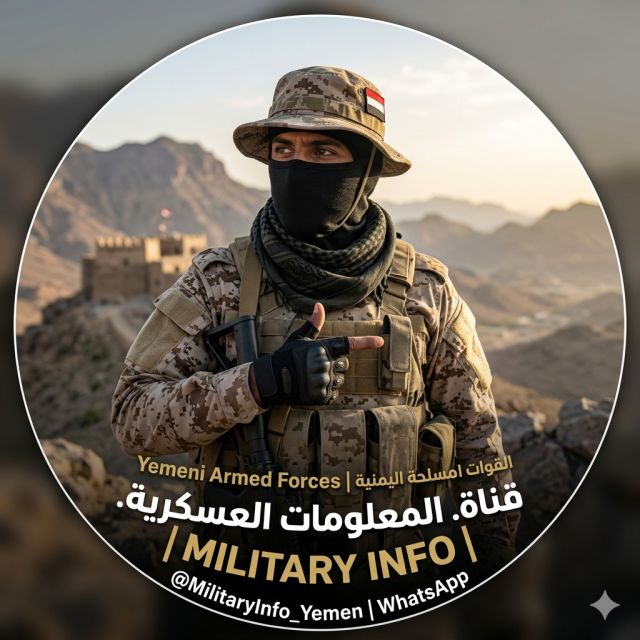 قناة واتساب شارع حده