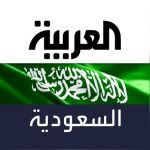العربية السعودية Channel