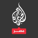 الجزيرة - مصر قناة