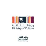 وزارة الثقافة السعودية قناة