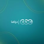 CBC Drama | دراما Channel