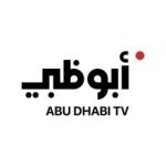 قناة أبوظبي Channel