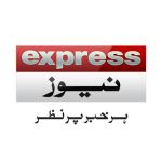 Express News چینل