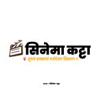 🎥🔥 सिनेमा कट्टा Channel