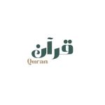 𝐐𝐔𝐑’𝐀𝐍 - قرآن Channel