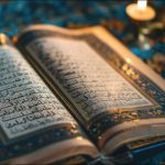 تلاوات قرآنية قناة