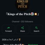 افضل قناه كره قدم قناة