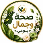 صـحـة وجـمـال بـوعـي✨ Channel