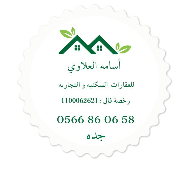 مجموعة واتساب جده ، المملكة العربيه السعوديه
