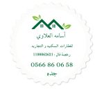 جده ، المملكة العربيه السعوديه Group